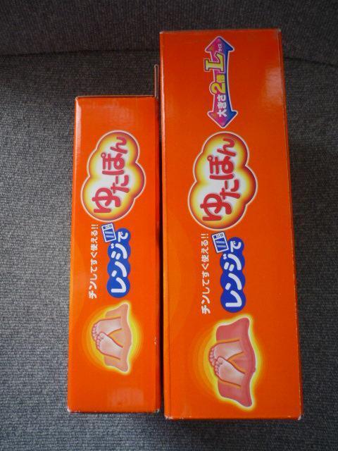 白元アース「ゆたぽん2種セット」T36 < インテリア/ライフ 白元アース「ゆたぽん2種セット」T36 < インテリア/ライフの