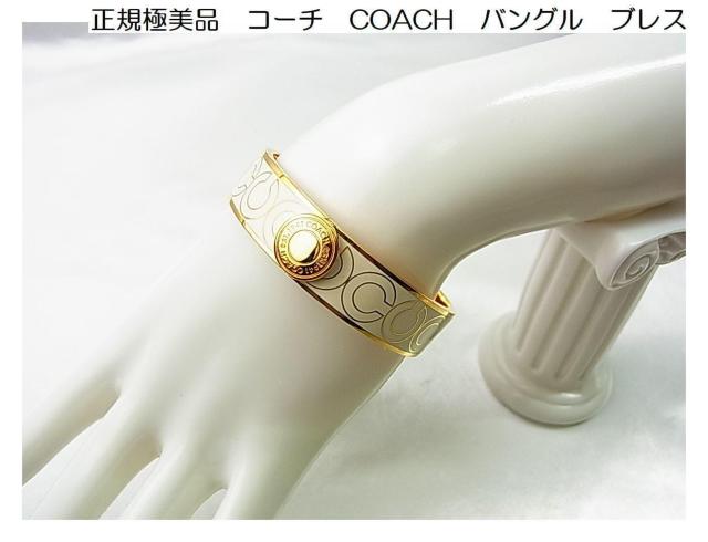 �����Ǖi�y���K�ɔ��i�zCOACH �R�[�` �o���O�� �u���X���b�g �S�[���h �A�C�R���{�^��  �� �u�����h�� 