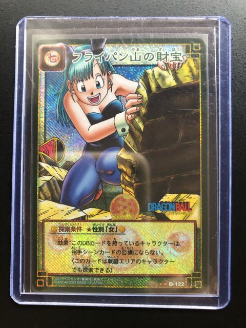 �Q�O�O�R�o���_�C�h���S���{�[���J�|�h�Q�|��/�c-�P�Q�Q�E�t���C�p���R�̍���u���}�m�L���J�|�h�i�p�b�N�r�o�j�n  �� �A�j��/�R�~�b�N/�L�����N�^�[�� 