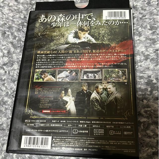 (DVD/洋画・ミステリー)ブラック・ブレッド < CD/DVD/ビデオ (DVD/洋画・ミステリー)ブラック・ブレッド < CD/DVD/ビデオの