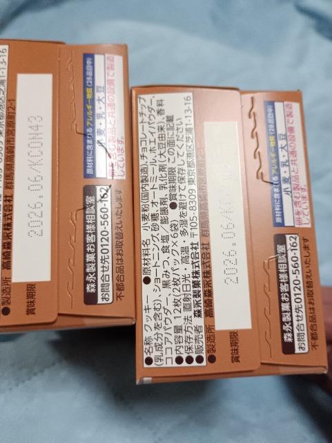 �X�i�A�`���R�`�b�v�N�b�L�[�Q�Z�b�g �� �O����/�h�����N�� 