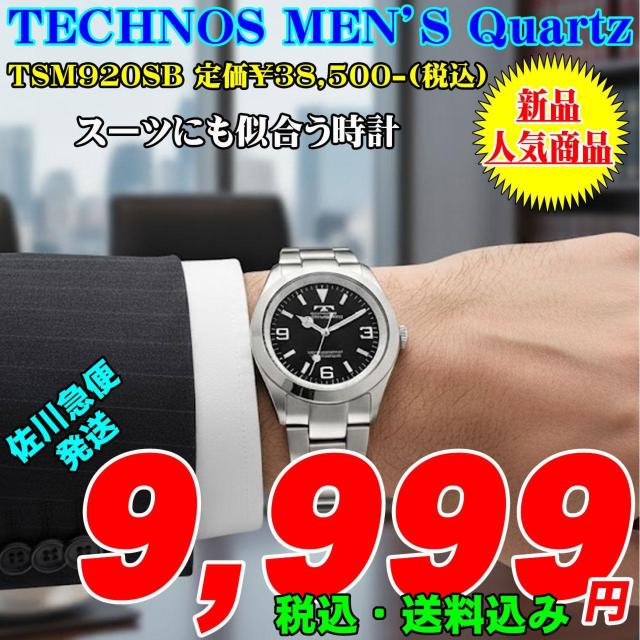 �e�N�m�X �u���b�N������ �G�N�X�v���[���[ TSM920SB 38,500-  �� �j���A�N�Z�T���[/���v�� 