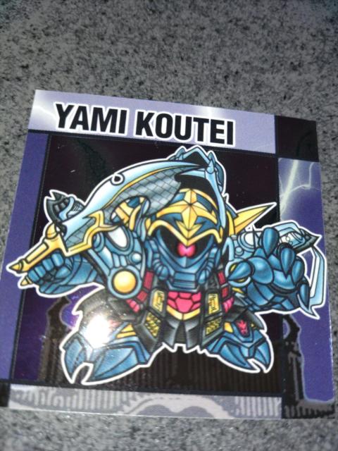 元祖SDガンダムスナックU 闇皇帝 < ホビー 元祖SDガンダムスナックU 闇皇帝 < ホビーの