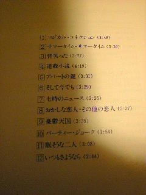 CD:PIZZICATO FIVEis`J[gtBjі  ^gObY 