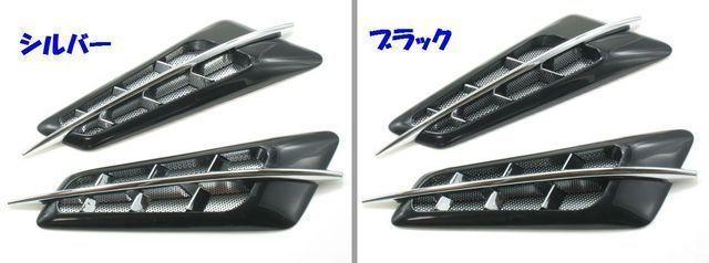 汎用ダミーダクト(32)BMW Z3M風 < 自動車/バイク 汎用ダミーダクト(32)BMW Z3M風 < 自動車/バイク