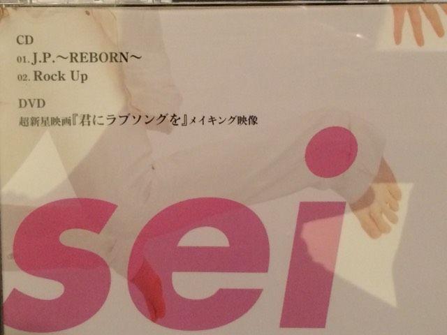 激安!超レア!☆超新星/J.P REBORN☆初回限定盤/CD+DVD☆超美品! < タレントグッズ  激安!超レア!☆超新星/J.P REBORN☆初回限定盤/CD+DVD☆超美品! < タレントグッズの