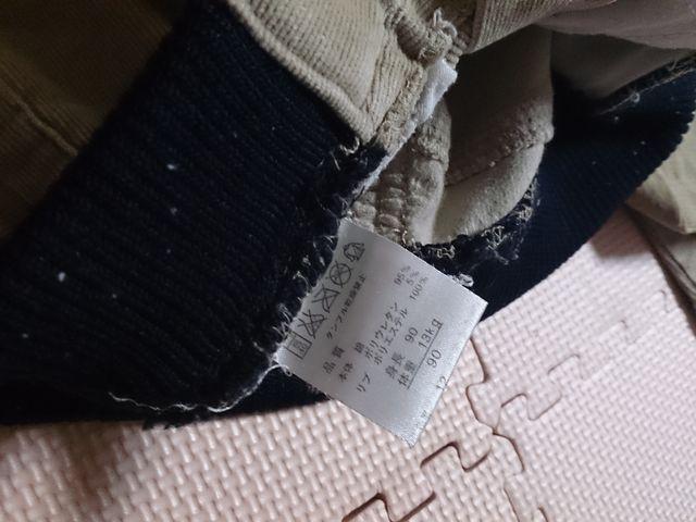 90 コーディロイ お洒落 < キッズ/ベビー  90 コーディロイ お洒落 < キッズ/ベビーの