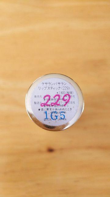 PTpTgE#229  /RX/lC 