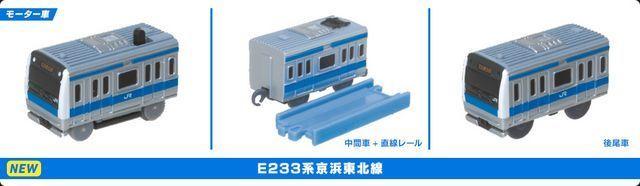 カプセルプラレール E233系 京浜東北線 【いっしょにあそぼう!ぼくらの町編】 ★タカラトミーアーツ★ < ホビー  カプセルプラレール E233系 京浜東北線 【いっしょにあそぼう!ぼくらの町編】 ★タカラトミーアーツ★ < ホビーの
