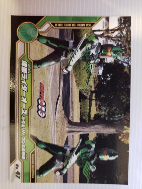 仮面ライダーオーズ【ガタキリバコンボの特徴】 < トレーディングカード  仮面ライダーオーズ【ガタキリバコンボの特徴】  < トレーディングカードの