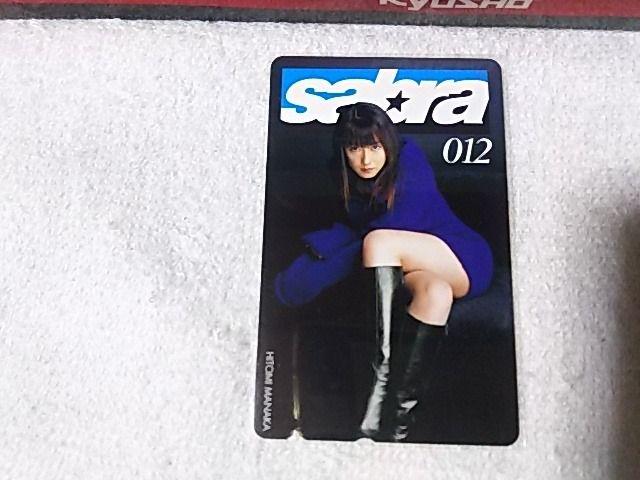 �e���J 50�x�� �^���� �T�u�� #012 W ���g�p  �� �`�P�b�g/������ 