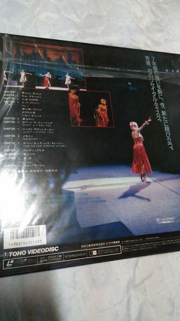 ky  デビュー7周年記念 ☆柏原芳恵リサイタル'86☆お・ん・な 飛翔☆ < タレントグッズ  ky  デビュー7周年記念 ☆柏原芳恵リサイタル'86☆お・ん・な 飛翔☆ < タレントグッズの