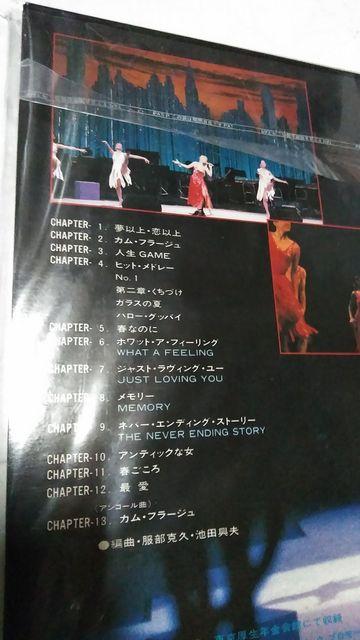 ky  デビュー7周年記念 ☆柏原芳恵リサイタル'86☆お・ん・な 飛翔☆ < タレントグッズ  ky  デビュー7周年記念 ☆柏原芳恵リサイタル'86☆お・ん・な 飛翔☆ < タレントグッズの