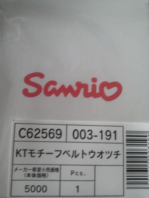 Hello Kitty n[LeB `[txgEHb`(uXbgEHb`Erv)   