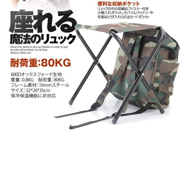 2in1 郊bN ܂肽 ֎q obO RpNg  jt@bV 