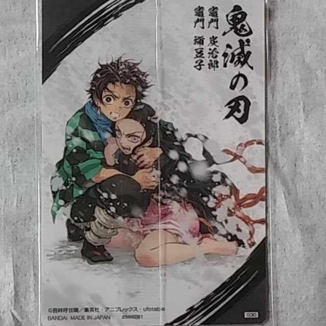 Sł̐n@߂̂₢΁@EGn[X@LN^[ObY  g[fBOJ[h 