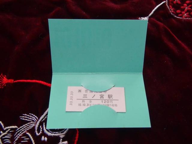 10N1010JROm{w̋LOؕ!  zr[ 