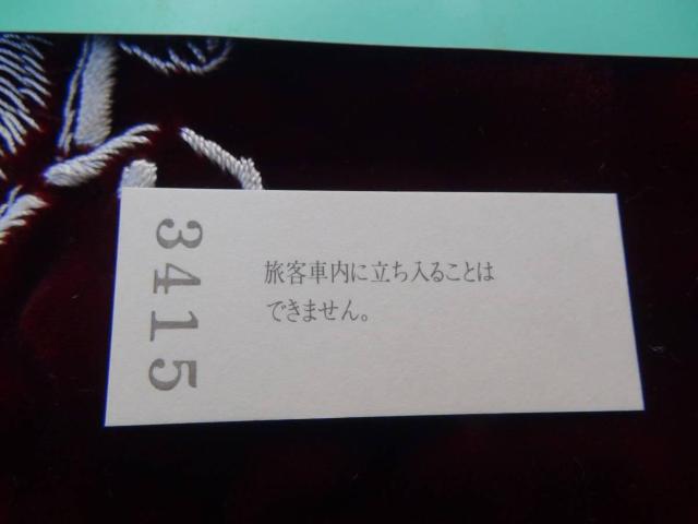 10N1010JROm{w̋LOؕ!  zr[ 