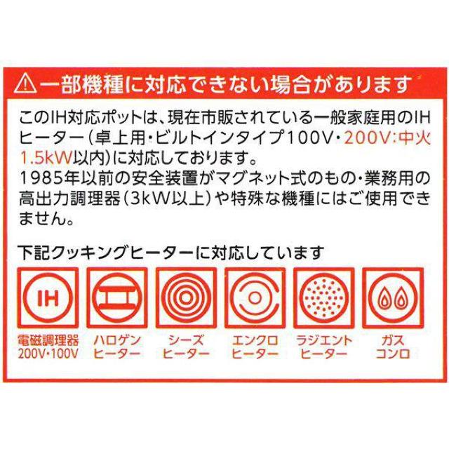 ダイヤモンドコート 深型鍋 やかん IH マルチ調理器 6役 バラエティポット < インテリア/ライフ  ダイヤモンドコート 深型鍋 やかん IH マルチ調理器 6役 バラエティポット < インテリア/ライフの