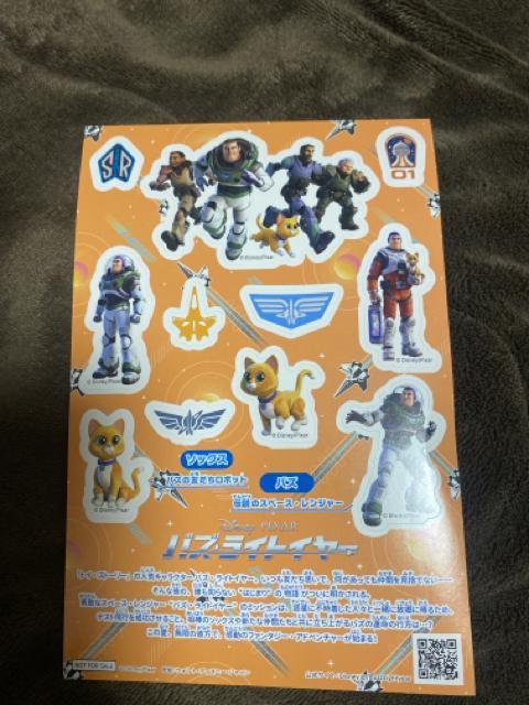 DisneyoXCgC[ 񔄕iXebJ[   zr[ 