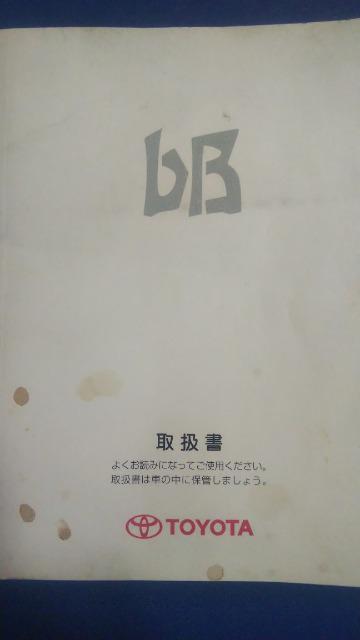 ��bB��2003�N��� �� ������/�o�C�N