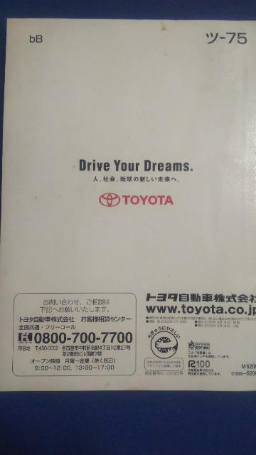 ��bB��2003�N��� �� ������/�o�C�N