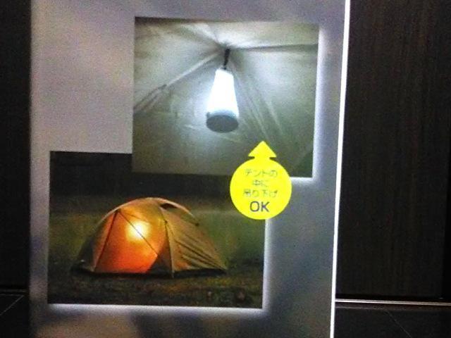 ★LEDライト MIクリエーションズ PF-100 2WAY < レジャー/スポーツ  ★LEDライト MIクリエーションズ PF-100 2WAY < レジャー/スポーツの