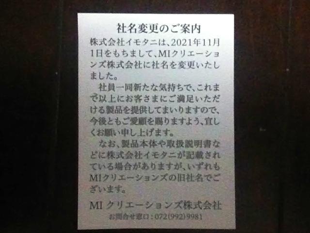 ★LEDライト MIクリエーションズ PF-100 2WAY < レジャー/スポーツ  ★LEDライト MIクリエーションズ PF-100 2WAY < レジャー/スポーツの