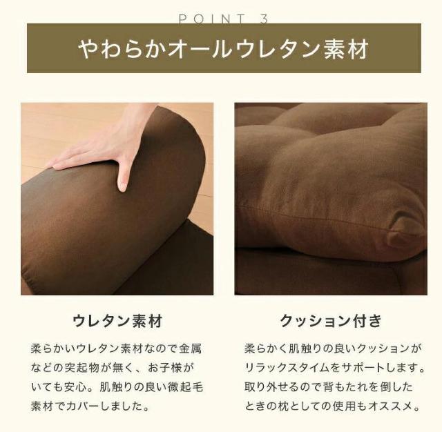 3�l�|�� �O���[�@�J�E�`�\�t�@�@���{���@�R�[�i�[�\�t�@�@ �\�t�@�x�b�h �� �C���e���A/���C�t�� 