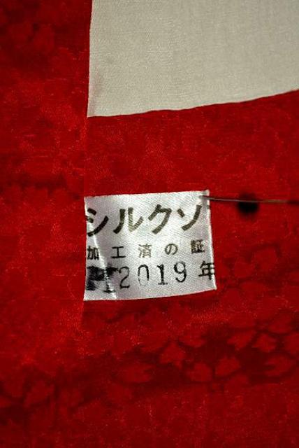 振袖 中古 最高峰 新品同様 魔除けの赤 暈染め 銀通し地 金糸 刺繍 枝垂れ桜 藤 身丈162cm 裄丈65.5cm T2917 < 女性ファッション  振袖 中古 最高峰 新品同様 魔除けの赤 暈染め 銀通し地 金糸 刺繍 枝垂れ桜 藤 身丈162cm 裄丈65.5cm T2917 < 女性ファッションの