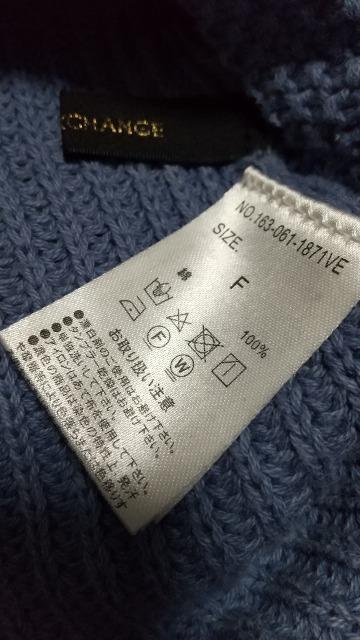 可愛いニットのビィスチェ★ダメージ色★フリーsize★美品です! < 女性ファッション  可愛いニットのビィスチェ★ダメージ色★フリーsize★美品です! < 女性ファッションの