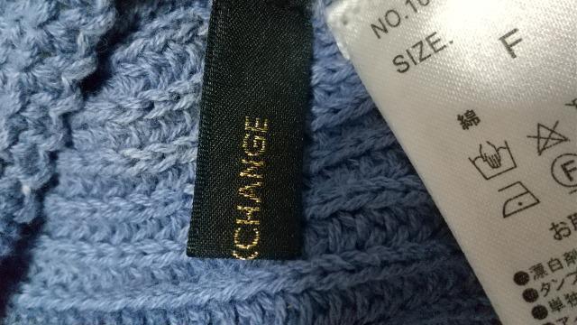 可愛いニットのビィスチェ★ダメージ色★フリーsize★美品です! < 女性ファッション  可愛いニットのビィスチェ★ダメージ色★フリーsize★美品です! < 女性ファッションの