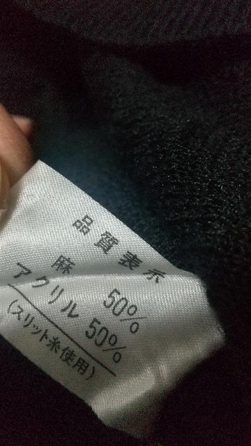 黒のサマーセーター★Mサイズ < 男性ファッション  黒のサマーセーター★Mサイズ < 男性ファッションの