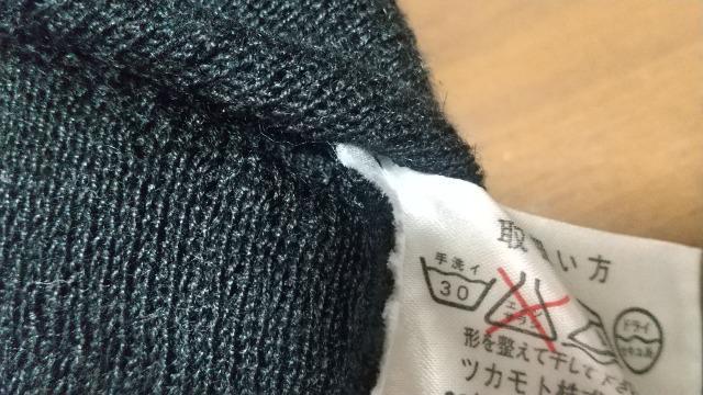 黒のサマーセーター★Mサイズ < 男性ファッション  黒のサマーセーター★Mサイズ < 男性ファッションの