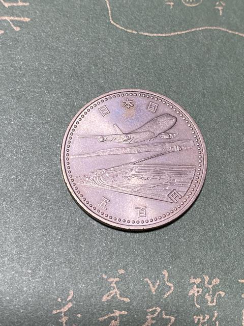 記念硬貨☆平成6年☆関西国際空港開港☆ < ホビー  記念硬貨☆平成6年☆関西国際空港開港☆ < ホビーの