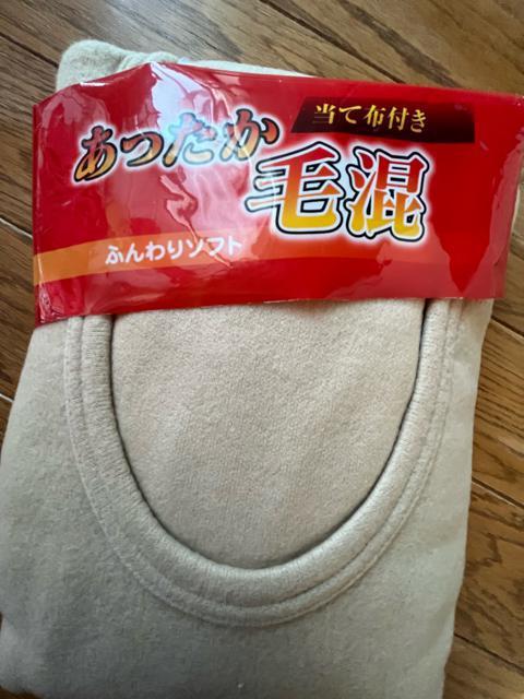 Mサイズ!紳士!暖か!背中and肘!当て布付き!ふんわりソフト毛混素材!リブ付き長袖U首インナーシャツ!新品! < 男性ファッション  Mサイズ!紳士!暖か!背中and肘!当て布付き!ふんわりソフト毛混素材!リブ付き長袖U首インナーシャツ!新品! < 男性ファッションの