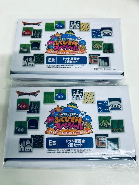 ドラクエ一番くじふくびき所Bセット未開封♪ < アニメ/コミック/キャラクター ドラクエ一番くじふくびき所Bセット未開封♪ < アニメ/コミック/キャラクターの