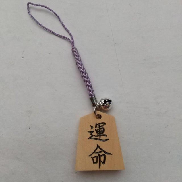 運命 将棋駒 根付 ストラップ 藤色紐 将棋 < 女性ファッション  運命 将棋駒 根付 ストラップ 藤色紐 将棋 < 女性ファッションの