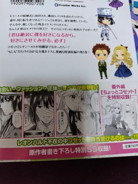 ߏ̎芪߂悤Ǝv܂D^s񌴗  Aj/R~bN/LN^[ 