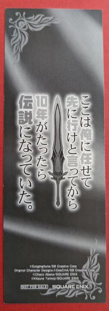 �w�����͉��ɔC���Đ�ɍs���ƌ����Ă����10�N����������`���ɂȂ��Ă����B�x�̞x