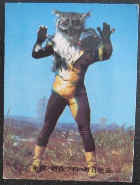 美品!昭和レトロ!旧仮面ライダーカード370番「ネコヤモリ」 < トレーディングカード  美品!昭和レトロ!旧仮面ライダーカード370番「ネコヤモリ」  < トレーディングカードの