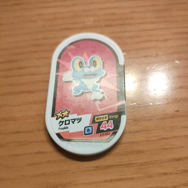 ポケモンメザスタ『ケロマツ』 < アニメ/コミック/キャラクター  ポケモンメザスタ『ケロマツ』  < アニメ/コミック/キャラクターの