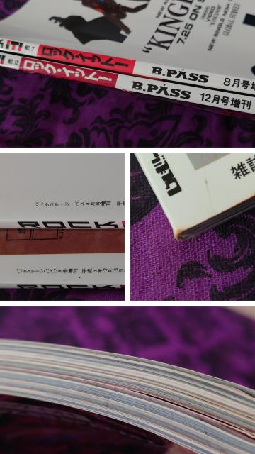 昔の雑誌 ROCK ITI! ロックイット BUCK-TICK De-LAX 2冊 < タレントグッズ  昔の雑誌 ROCK ITI! ロックイット BUCK-TICK De-LAX 2冊 < タレントグッズの