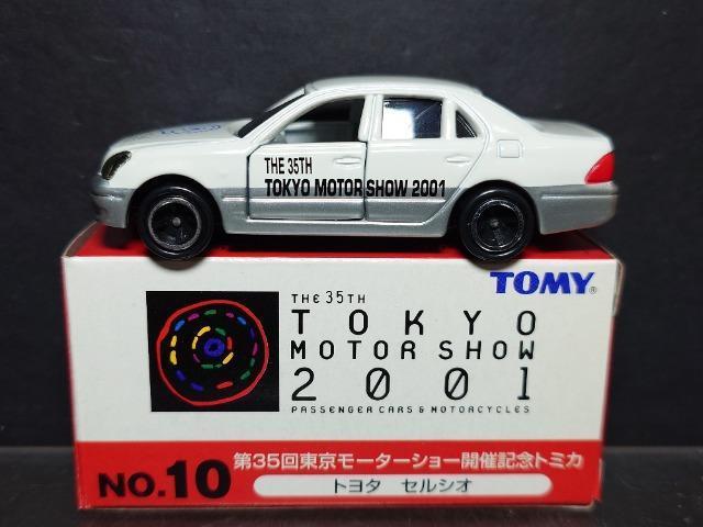 RT񓌋[^[V[QOOPg~JNO.10 g^ ZVIsnlx 