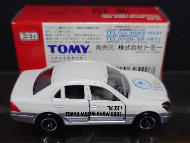 RT񓌋[^[V[QOOPg~JNO.10 g^ ZVIsnlx