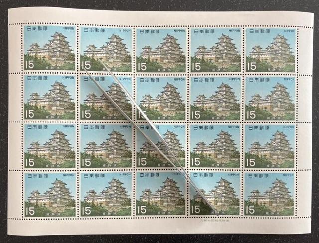 第1次国宝シリーズ 姫路城(シート)1968年 未使用 < ホビー  第1次国宝シリーズ 姫路城(シート)1968年 未使用  < ホビーの