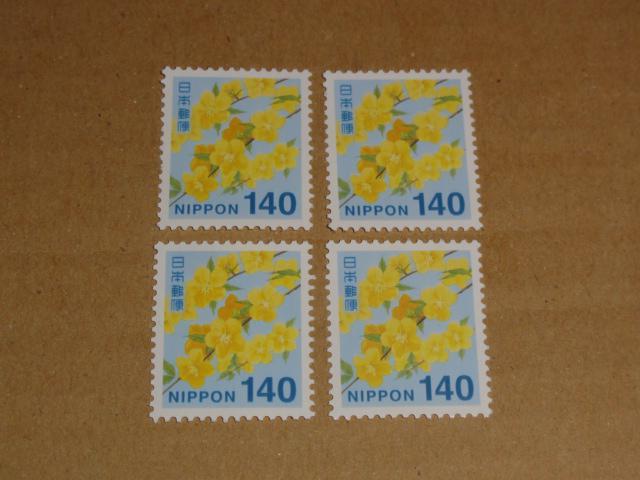 140�~�؎� 4�� ���ʐ؎� 