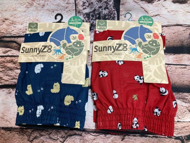 w摜QgxfUCIȂPOO%ŏ_炩ȕIu₩ȗSnIyrunny ZoozOJgNXb  jt@bV 