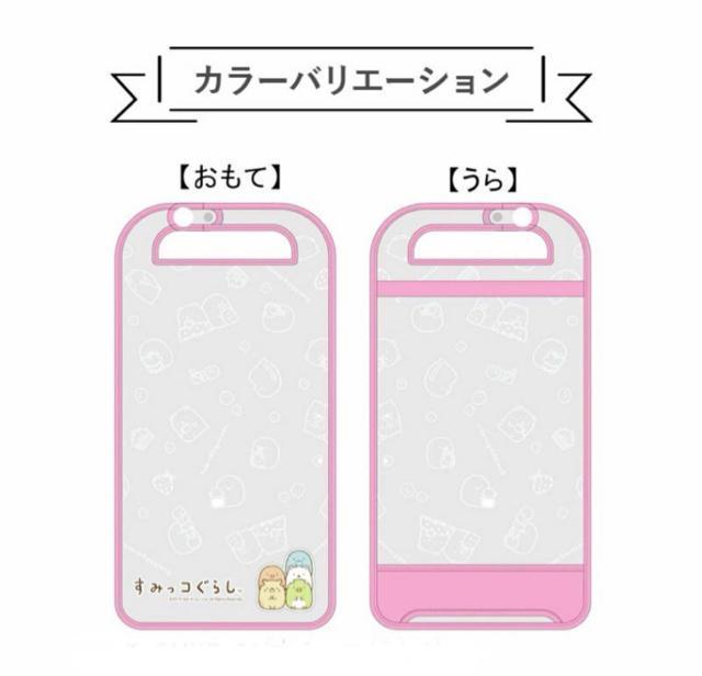 新品未開封 ランドセルカバー すみっコぐらし ピンク 新学期 < キッズ/ベビー  新品未開封 ランドセルカバー すみっコぐらし ピンク 新学期 < キッズ/ベビーの