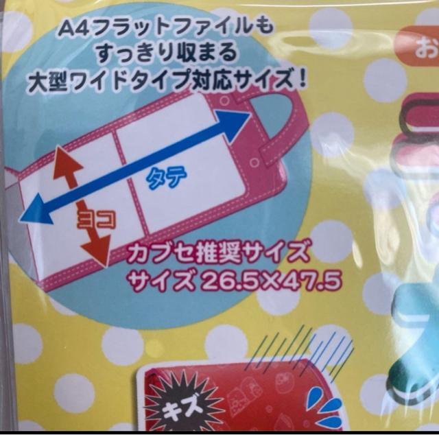 新品未開封 ランドセルカバー すみっコぐらし ピンク 新学期 < キッズ/ベビー  新品未開封 ランドセルカバー すみっコぐらし ピンク 新学期 < キッズ/ベビーの